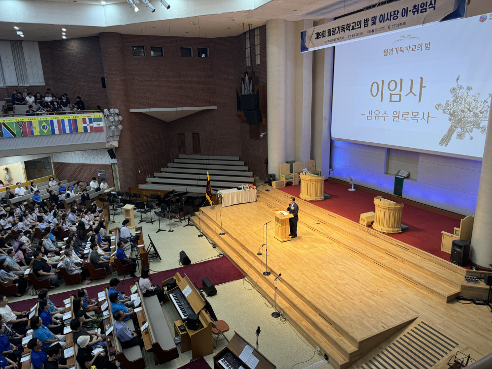 2025.08.31 월광기독학교의밤 첨부이미지 : KakaoTalk_20250831_212214055_01.jpg