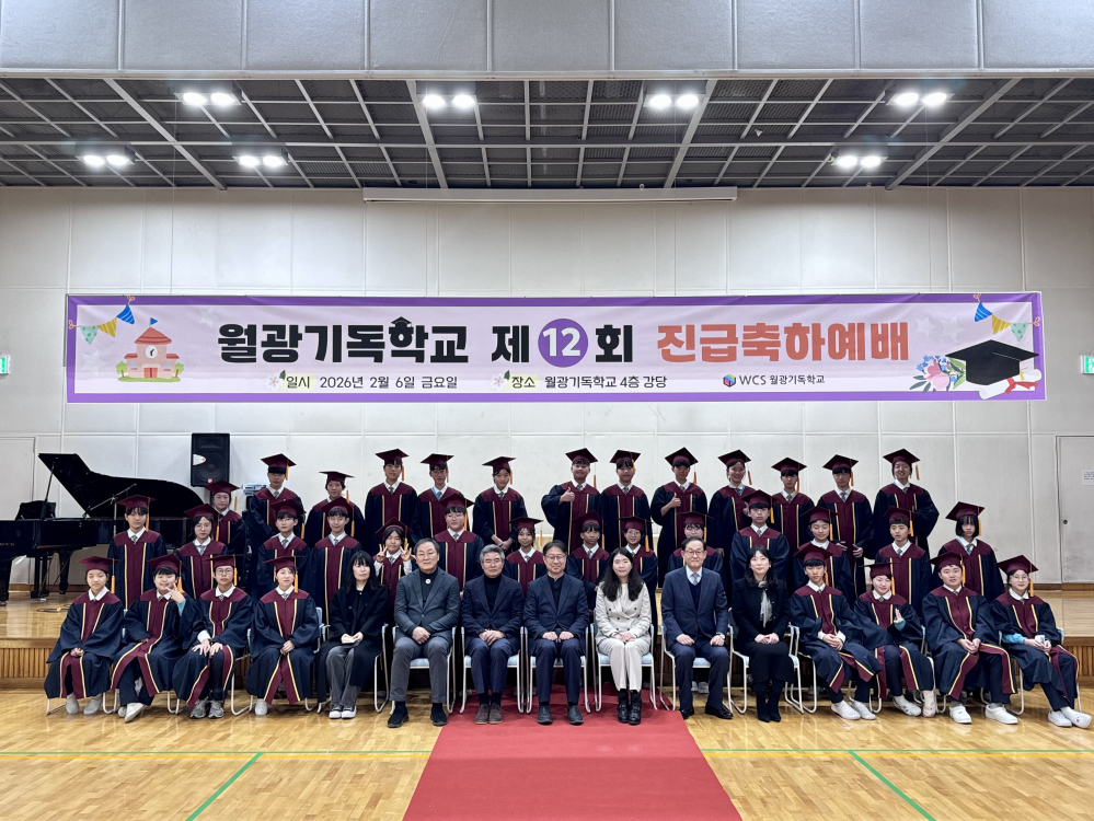 2026.02.06 진급예배 첨부이미지 : KakaoTalk_20260507_091248328.jpg