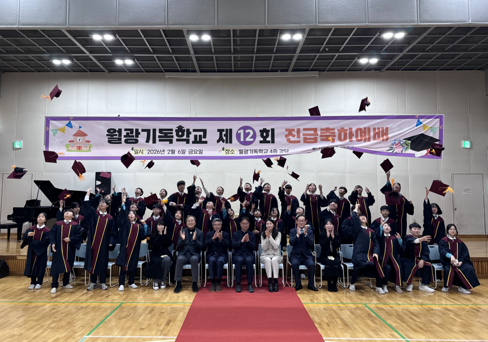 2026.02.06 진급예배 첨부이미지 : KakaoTalk_20260507_091248328_01.jpg