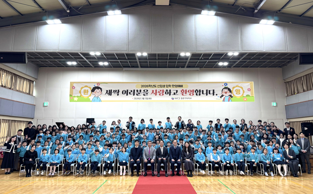 2026.03.03 입학예배 첨부이미지 : KakaoTalk_20260304_100109287.jpg