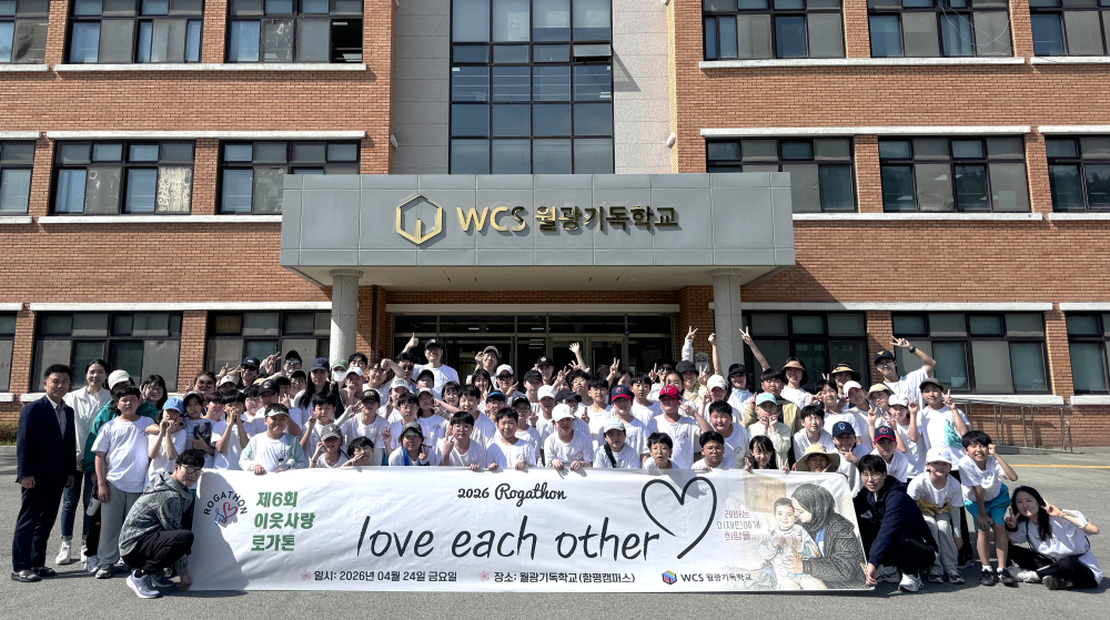 2026.04.24 로가톤 첨부이미지 : KakaoTalk_20260507_085346010_01.jpg