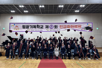 2026.02.06 진급예배