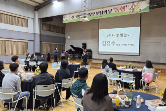 2026.04.17 신,편입생 학부모만남