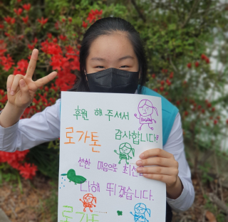 5학년 류*하
