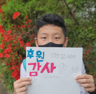 5학년 임*현
