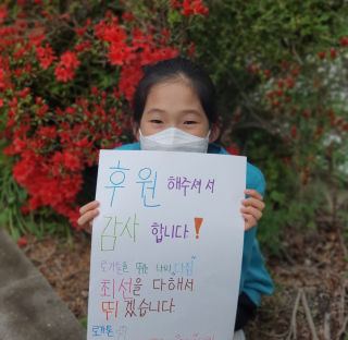 5학년 김*나