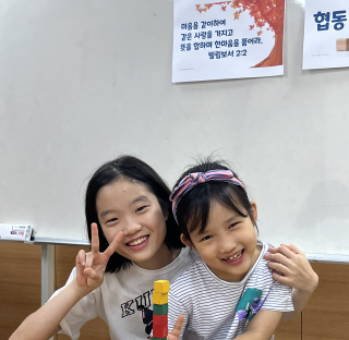 2025.08.29 개학수련회
