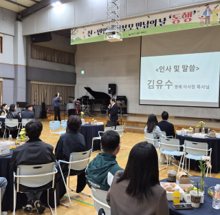 2026.04.17 신,편입생 학부모만남